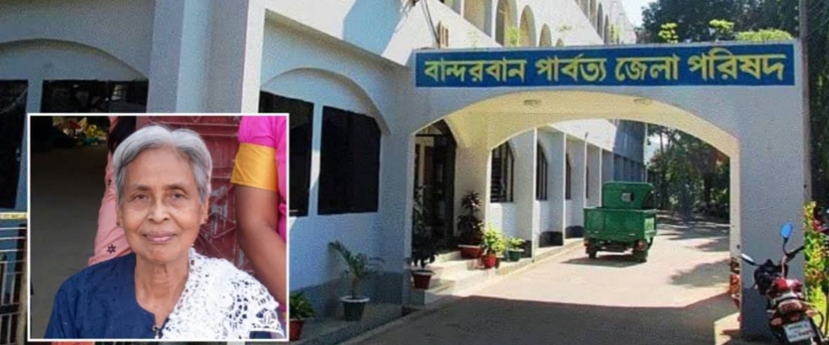 বান্দরবান পার্বত্য জেলা পরিষদ পুনর্গঠন নতুন চেয়ারম্যান মিজ ম্যামাচিং মারমা, ১৫ সদস্যের অন্তর্বর্তীকালীন পরিষদ ঘোষণা