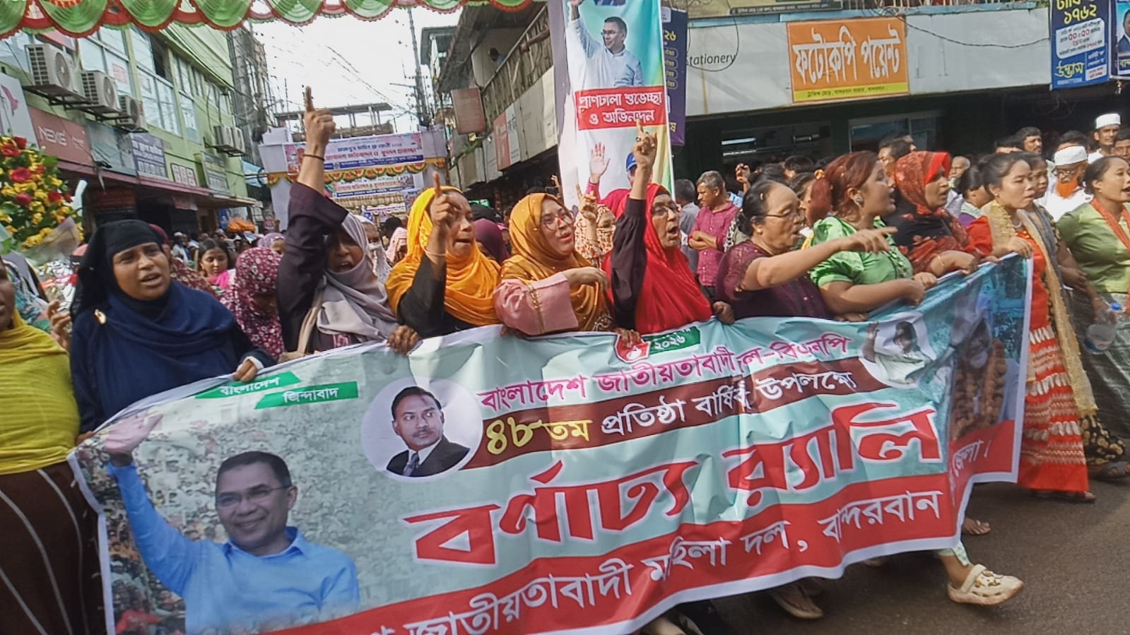 গোরিব ঐতিহ্য সংগ্রাম ও সাফল্যের ৪৮ বছর