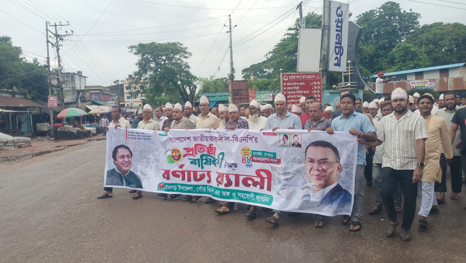 রামগড়ে বিএনপি’র ৪৮ তম প্রতিষ্ঠাবার্ষিকীতে র‍্যালী ও আলোচনাসভা