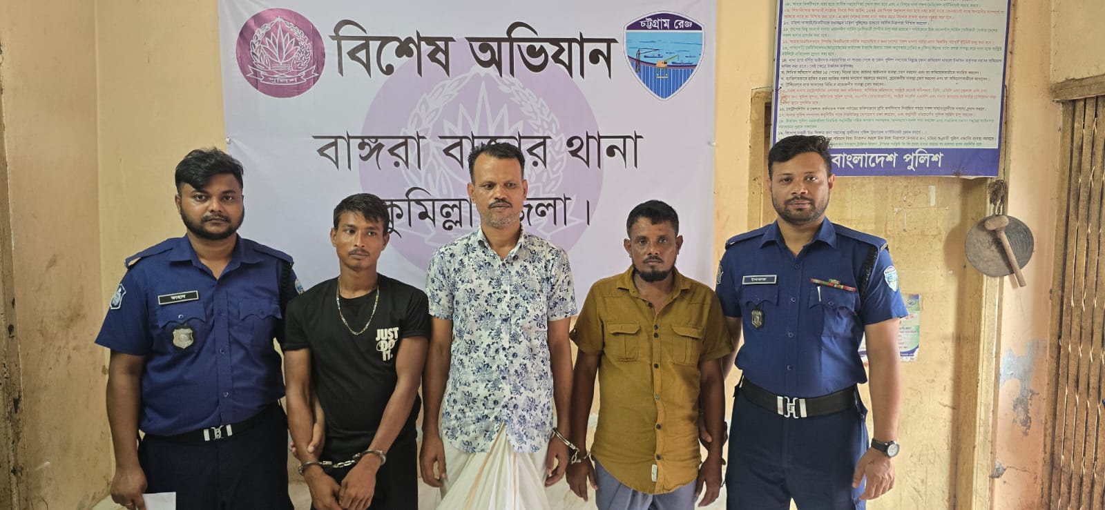 বাঙ্গরা বাজারে পুলিশের বিশেষ অভিযান: হত্যা মামলার আসামিসহ গ্রেফতার ৩”
