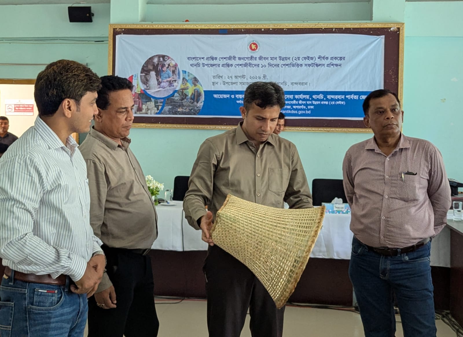 প্লাস্টিক বর্জন করে দেশীয় কুটির শিল্প রক্ষার জোর আহ্বান