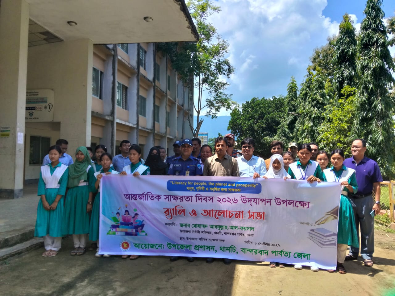দুর্গম পাহাড়ি জনপদে শিক্ষার আলো ছড়িয়ে দেওয়ার আহ্বান