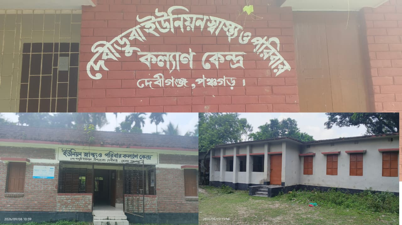 দেবীগঞ্জে স্বাস্থ্যকেন্দ্রে জনবল ও ওষুধ সংকট,,