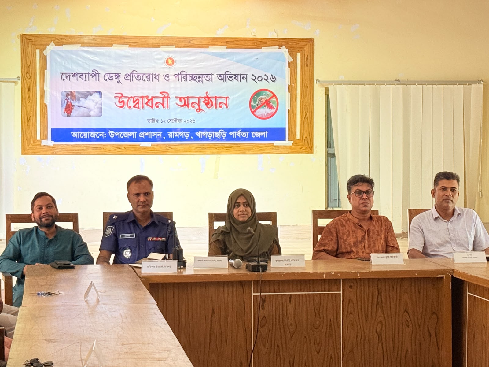 রামগড়ে ডেঙ্গু প্রতিরোধ ও পরিচ্ছন্নতা অভিযান উদ্বোধন