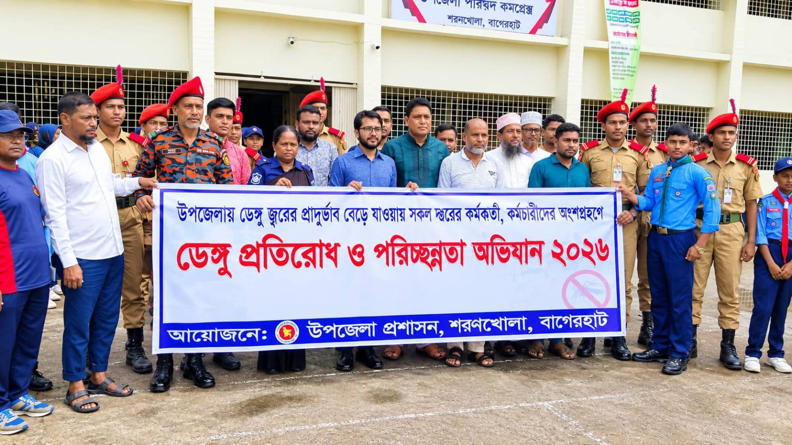 শরণখোলায় ডেঙ্গু প্রতিরোধে পরিচ্ছন্নতা অভিযান