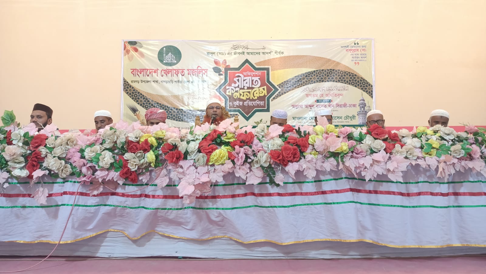 রামগড়ে সীরাত কন্ফারেন্স ও কুইজ প্রতিযোগীতা অনু্ষ্ঠিত