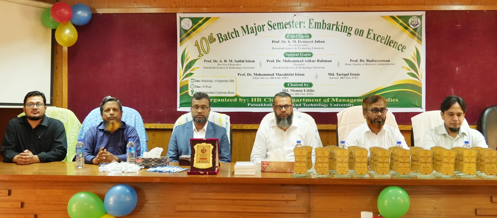 পবিপ্রবিতে হিউম্যান রিসোর্স ম্যানেজমেন্ট (HRM) বিভাগ চালু করা হবে — ভিসি অধ্যাপক হেমায়েত জাহান