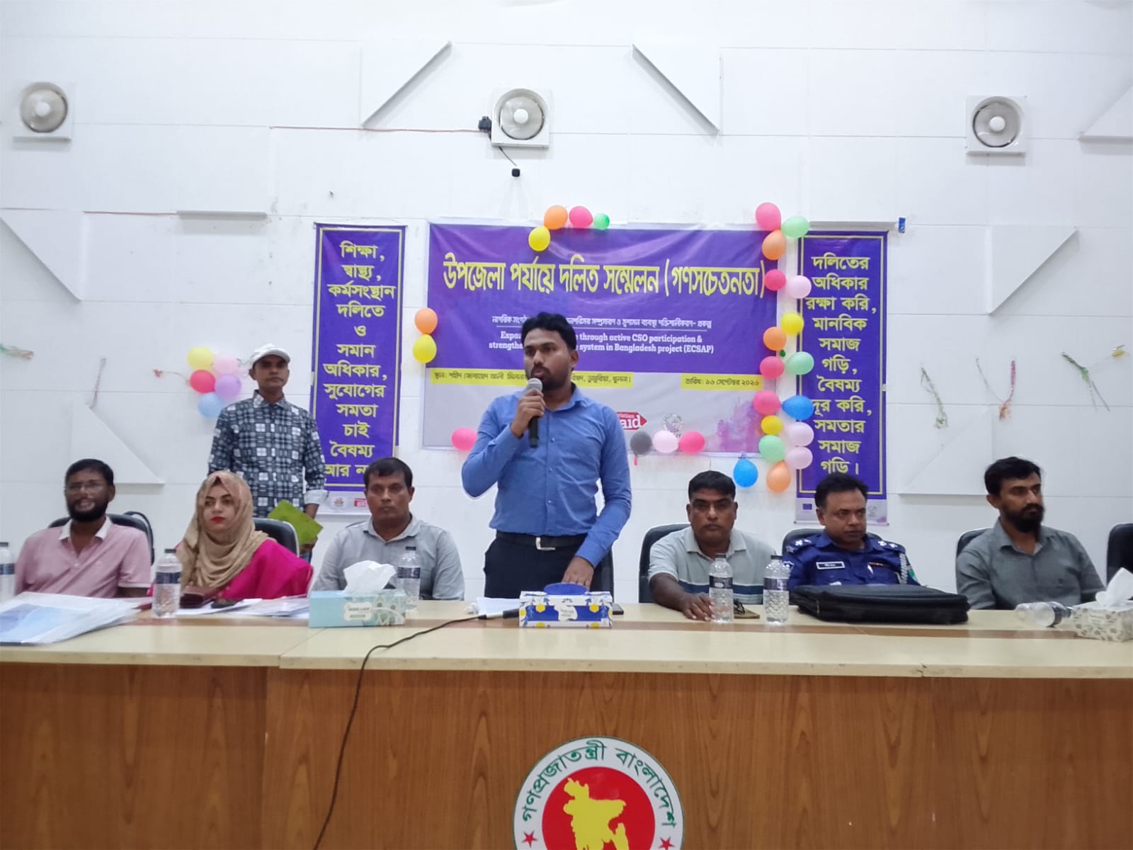 ডুমুরিয়ায় উপজেলা পর্যায়ে দলিত সম্মেলন অনুষ্ঠিত