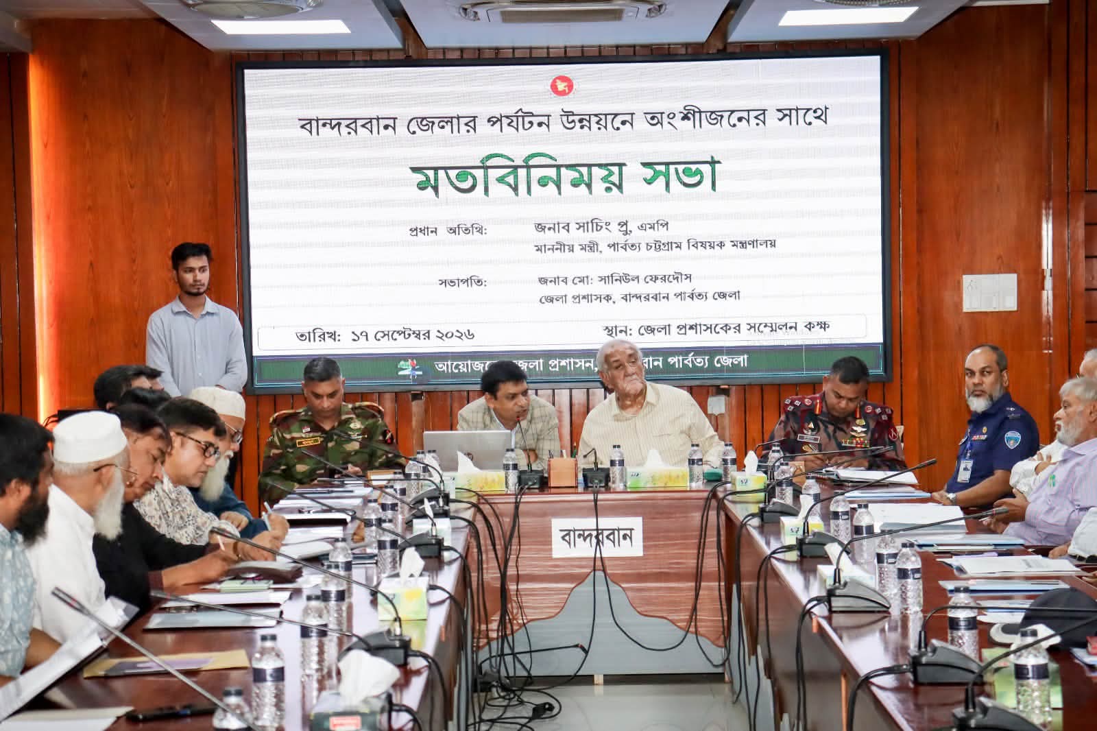 পর্যটনের সম্ভাবনা কাজে লাগাতে বান্দরবানে মতবিনিময়, সবার জন্য পর্যটন নিশ্চিতের আহ্বান পার্বত্য মন্ত্রীর