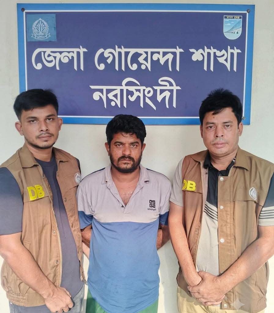 শিলমান্দীতে মেয়েকে ধর্ষণের অভিযোগে পিতা হালিম মিয়া চট্টগ্রাম থেকে গ্রেপ্তার