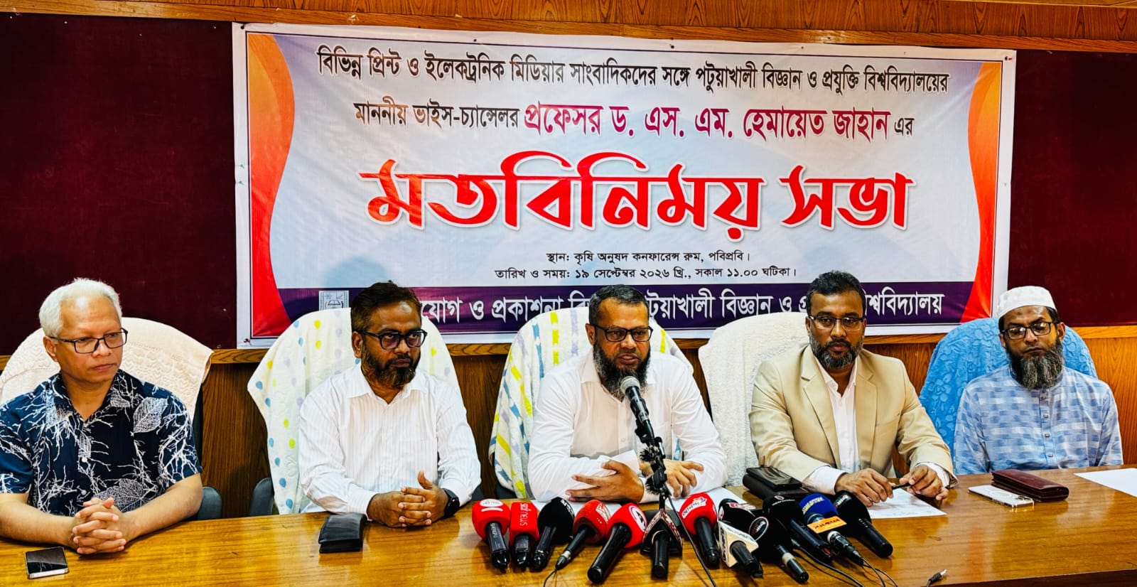 শিক্ষার্থীকেন্দ্রিক গবেষণানির্ভর শিক্ষাঙ্গন গড়াই প্রধান লক্ষ্য: —– অধ্যাপক ড. এস. এম. হেমায়েত জাহান