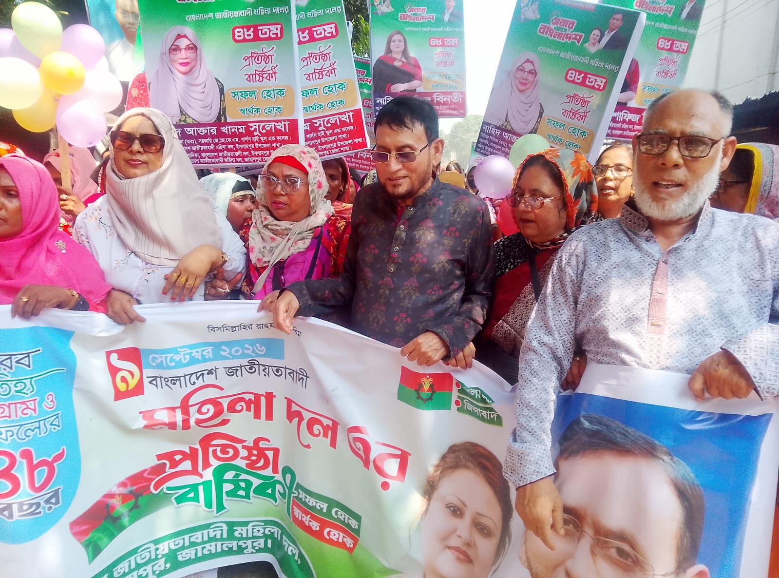 ৪৮ তম মহিলা দল প্রতিষ্ঠা বার্ষিকী উপলক্ষে  আলোচনা সভা অনুষ্ঠিত