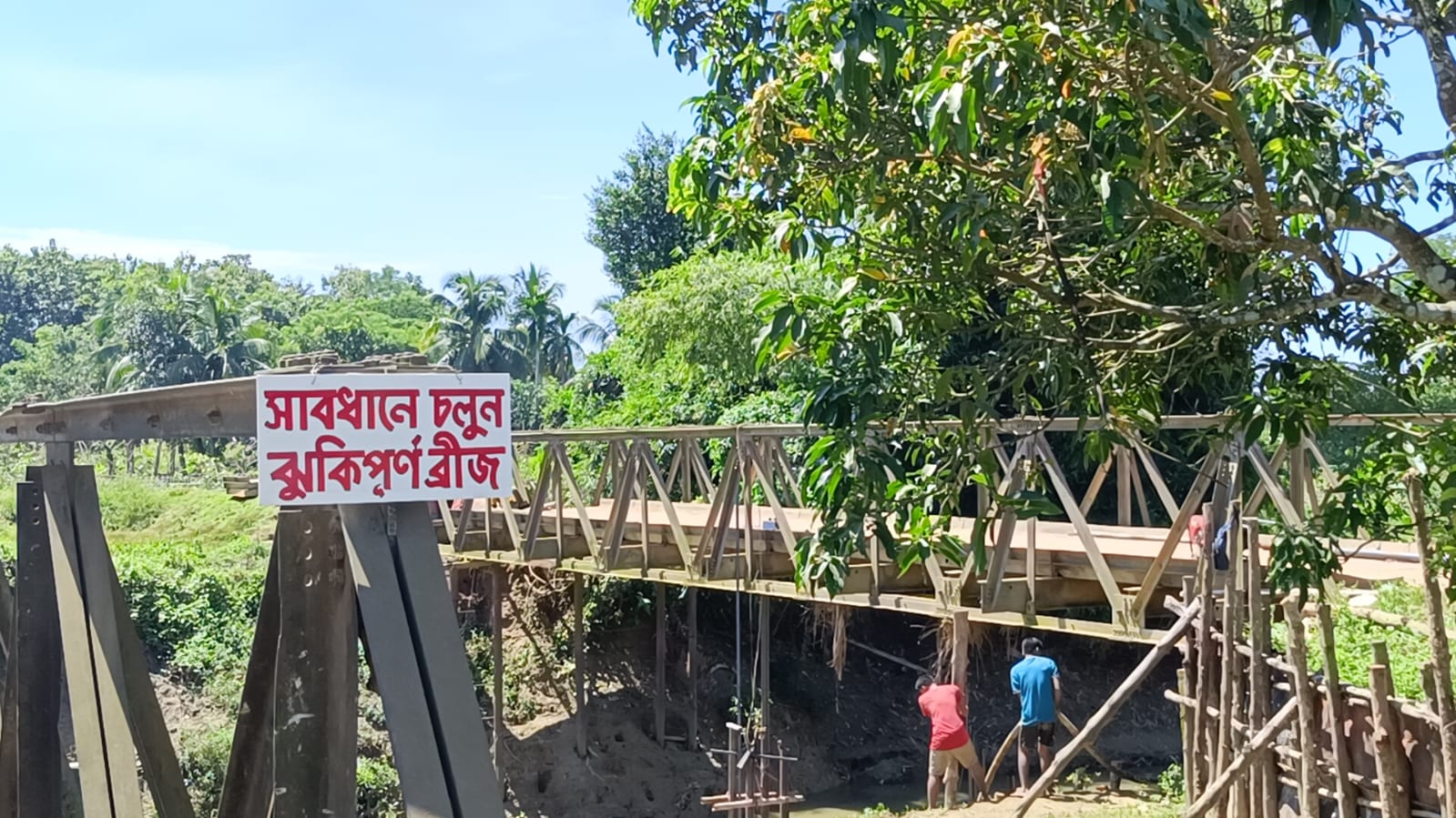 দুই দিন ধরে অচল সেতু, ঝুঁকি নিয়ে চলছে মোটরসাইকেল-মাহিন্দ্রা