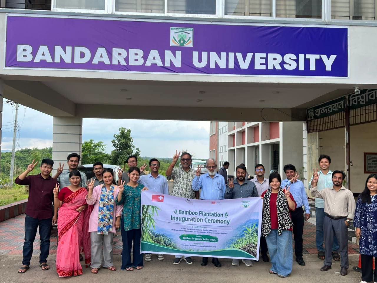 বান্দরবান বিশ্ববিদ্যালয়ে বাঁশ রোপণ কর্মসূচির উদ্বোধন