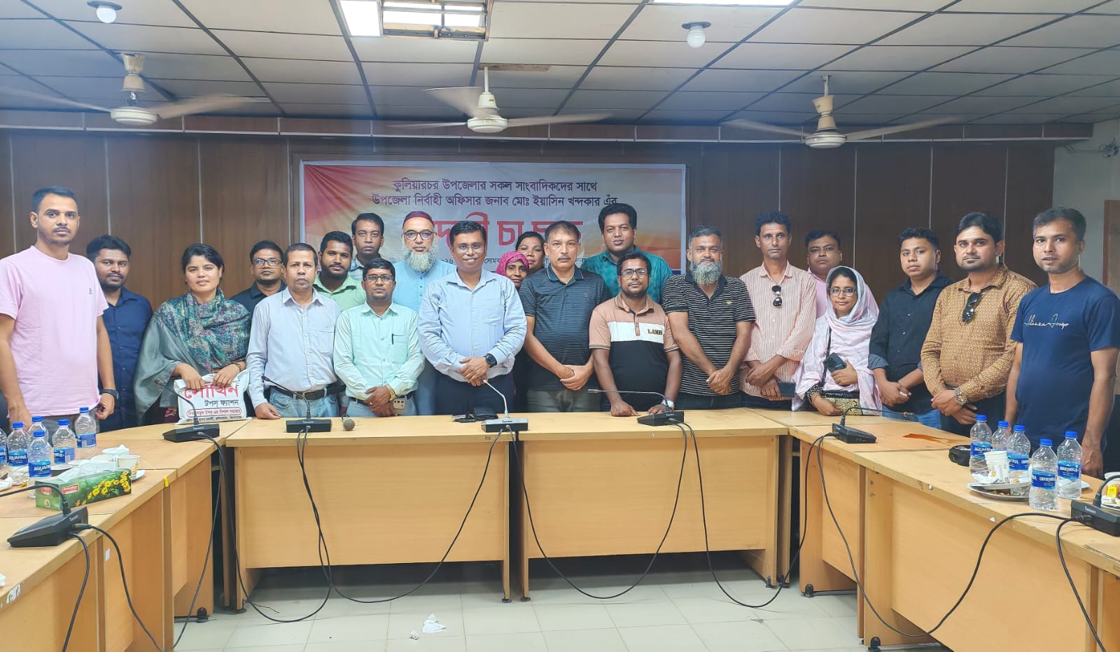 বিদায়ের শেষ মুহূর্তে সাংবাদিকদের নিয়ে চা-চক্রের মাধ্যমে বিদায় নিলেন কুলিয়ারচরের ইউএনও মো. ইয়াসিন খন্দকার