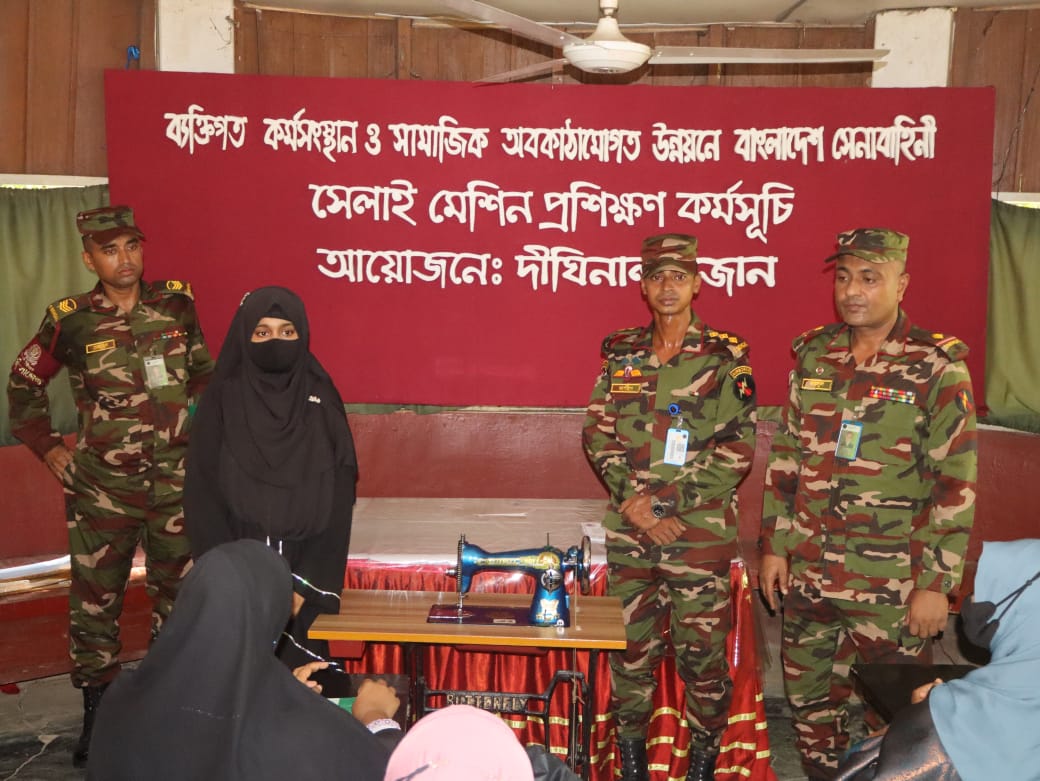 দীঘিনালা জোনের উদ্যোগে ২০ অসহায় নারী পেলেন সেলাইমেশিন