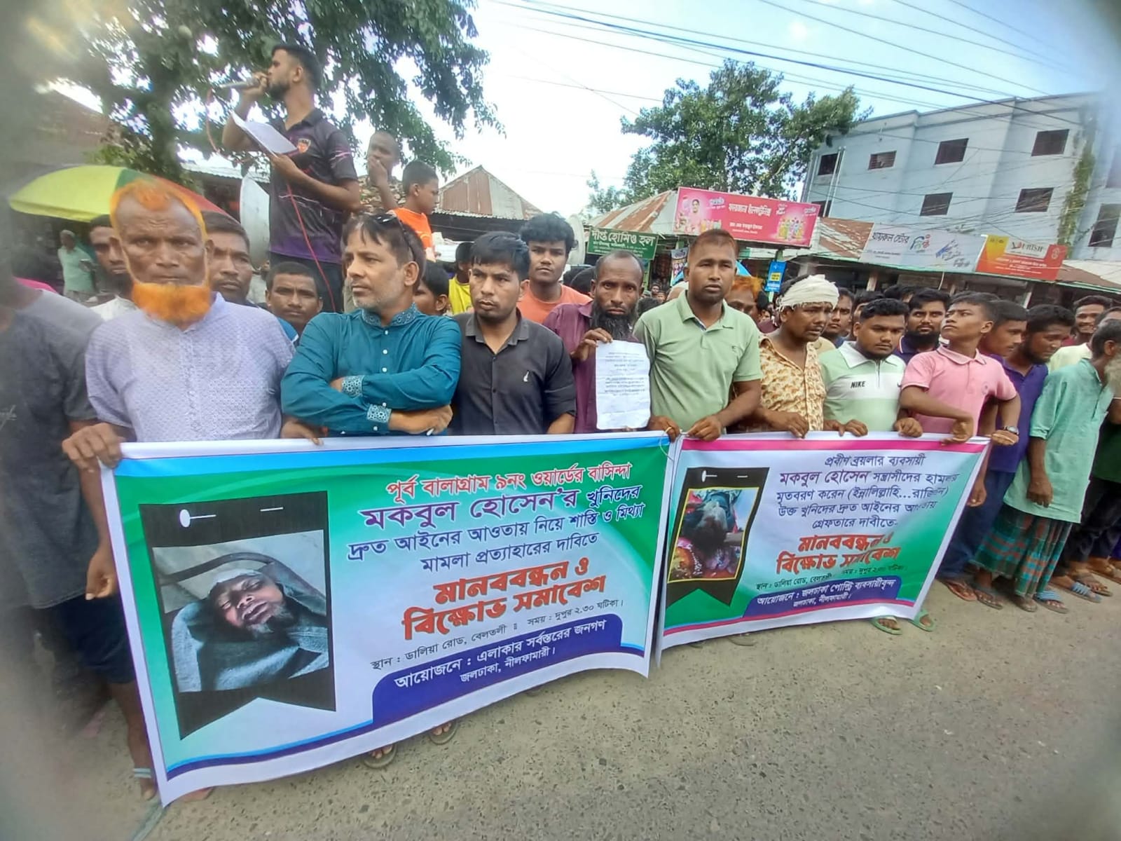 শ্যাম্পুর খালি প্যাকেট নিয়ে সংঘর্ষে আহত ১৫, আইসিইউতে চিকিৎসাধীন অবস্থায় একজনের মৃত্যু