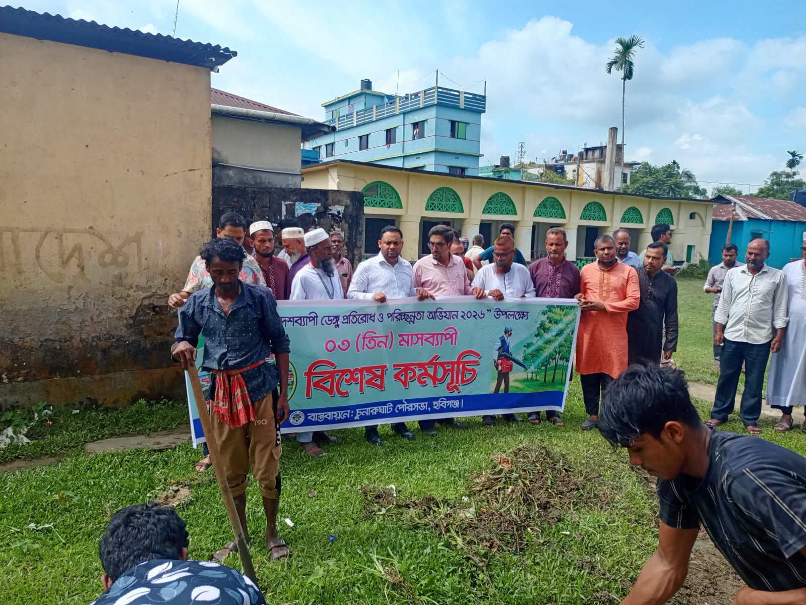 চুনারুঘাট পৌরসভায় ডেঙ্গু প্রতিরোধ ও পরিচ্ছন্নতা অভিযান