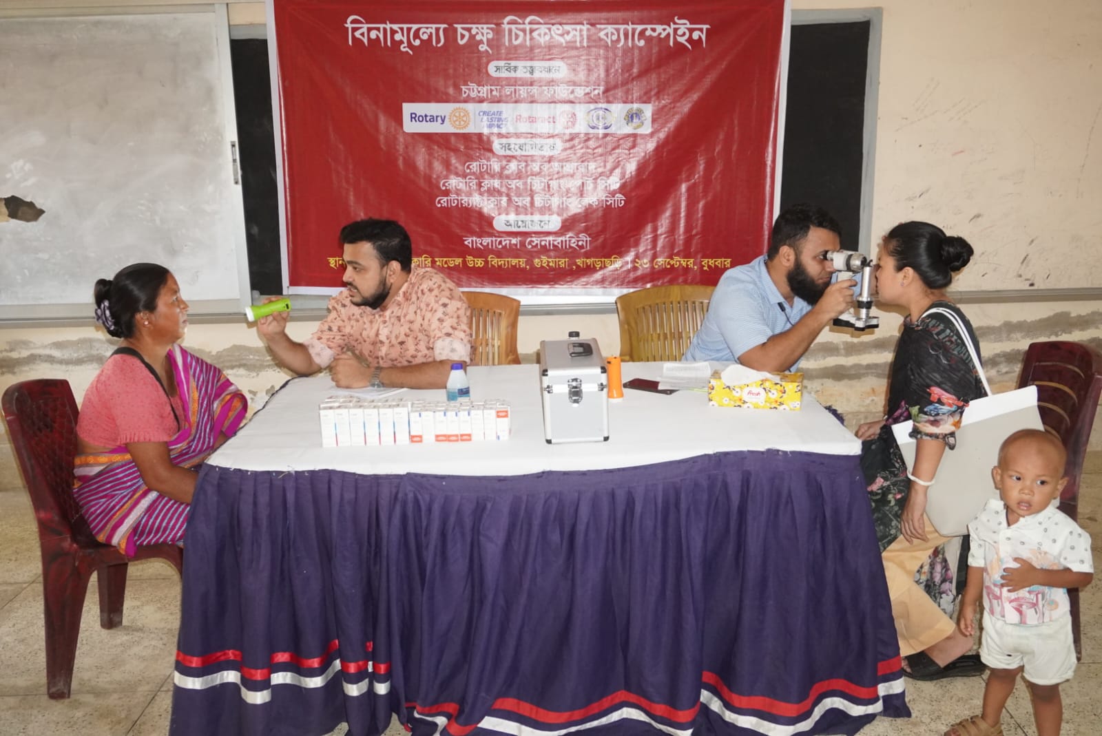 সিন্ধুকছড়ি জোনের উদ্যোগে বিনামূল্যে  চক্ষু চিকিৎসাসেবা ও ওষুধ বিতরণ
