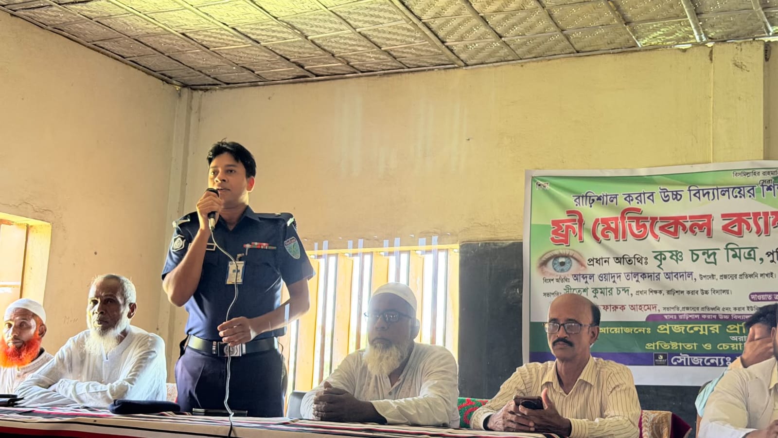 লাখাইয়ে রাঢ়িশাল করাব উচ্চ বিদ্যালয়ে ফ্রি মেডিকেল ও চক্ষু ক্যাম্প অনুষ্ঠিত
