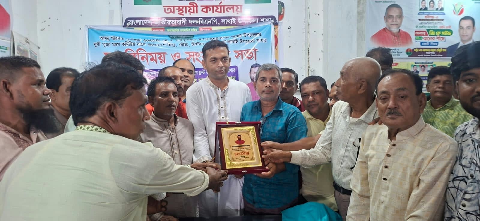 লাখাইয়ে দূর্গা পুজা  উপলক্ষে মতবিনিময় সভা ও নব  নির্বাচিত ট্রাষ্ট্রি পাপন কে  হিন্দু বৌদ্ধ খ্রিষ্টান ফ্রন্টের সংর্বধনা