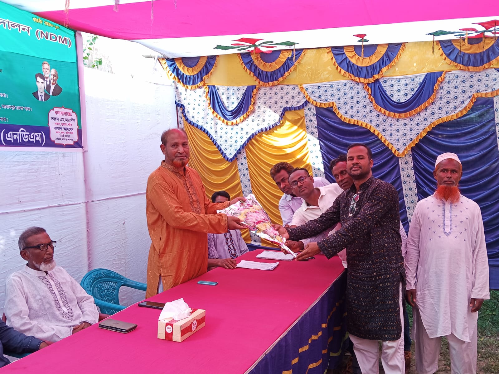 জামালপুরে এনডিএমের আহ্বায়ক কমিটির পরিচিতি সভা