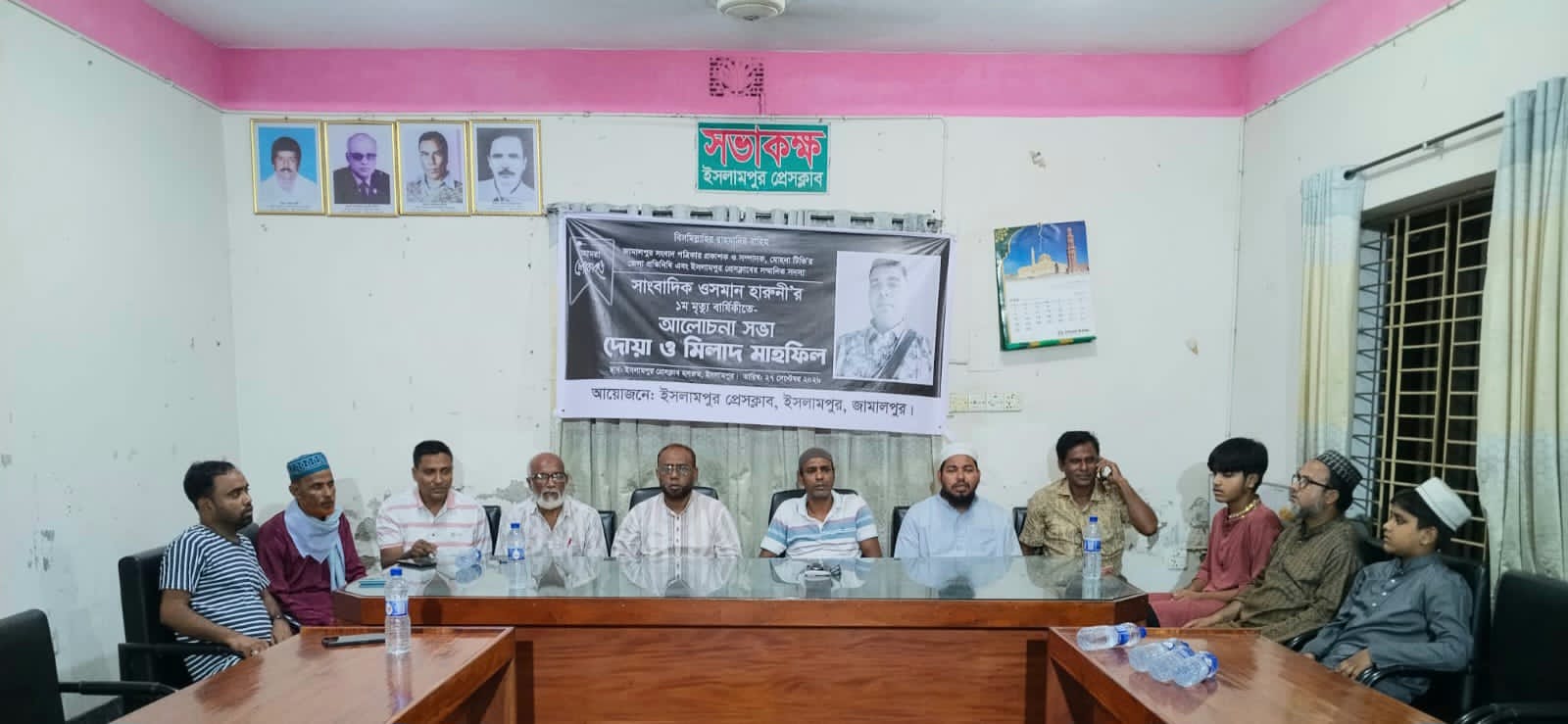 সাংবাদিক ওসমান হারুনীর প্রথম মৃত্যুবার্ষিকীতে ইসলামপুর প্রেসক্লাবে আলোচনা সভা ও দোয়া