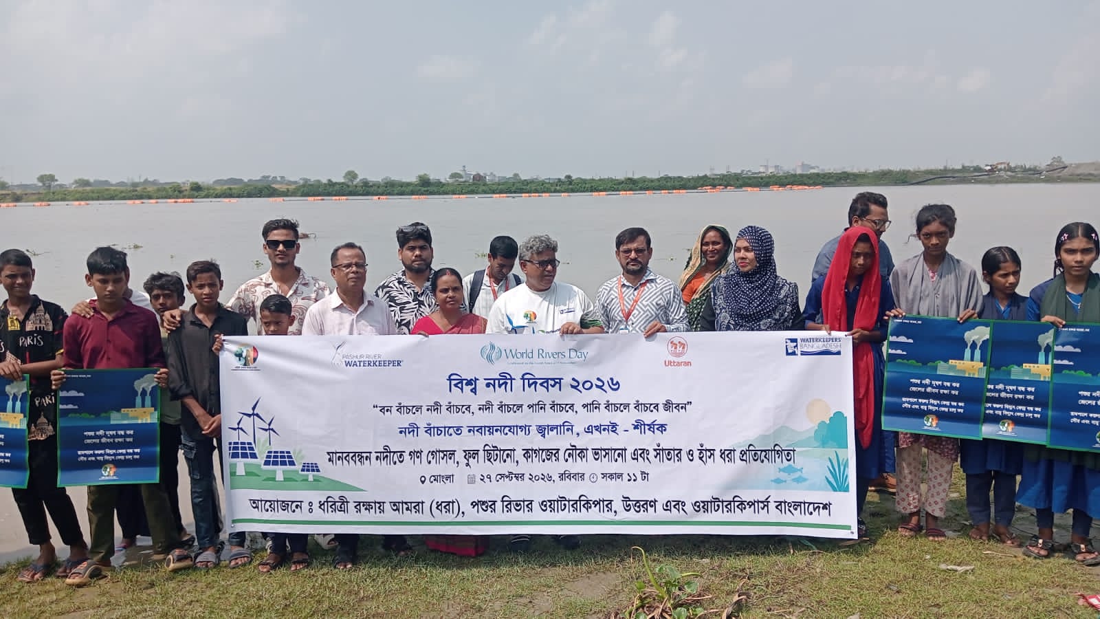 মোংলা নদীতে ভালোবাসার ফুল ছিটিয়ে বিশ্ব নদী দিবস পালন