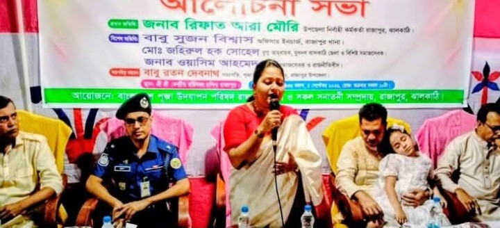 রাজাপুরে শ্রীকৃষ্ণের জন্মাষ্টমী উপলক্ষে আলোচনা সভা ও শোভাযাত্রা অনুষ্ঠিত