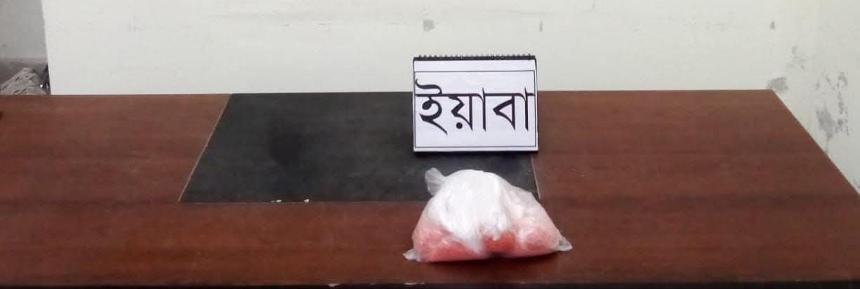 পীরজাবাদ দরগাপাড়া এলাকায় পরিত্যক্ত অবস্থায় ৬,৩৯০ পিস ইয়াবা উদ্ধার করেছে র‍্যাব-১৩