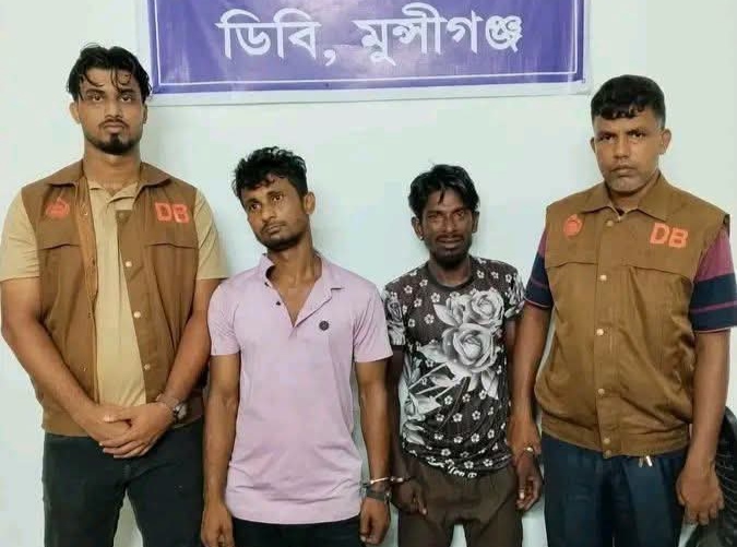 মুন্সিগঞ্জে ১০০ পিস ইয়াবাসহ দুই মাদক কারবারি গ্রেপ্তার, নেপথ্যের মূল হোতারা ধরাছোঁয়ার বাইরে ​