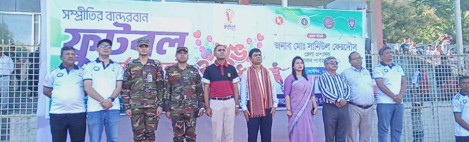 সম্প্রীতির বান্দরবান ফুটবল টুর্নামেন্ট-২০২৬ উদ্বোধন, শান্তির প্রতীক পায়রা ও বেলুন উড়িয়ে শুভ সূচনা