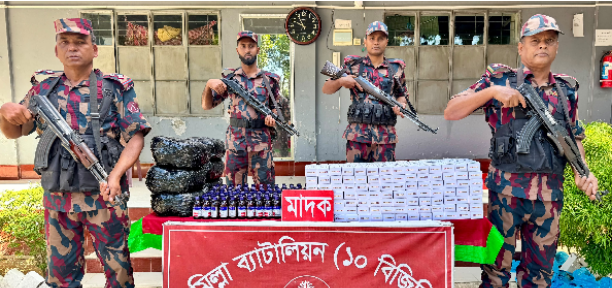 কুমিল্লায় বিজিবির অভিযানে ৫১ লাখ টাকার মাদক উদ্ধার