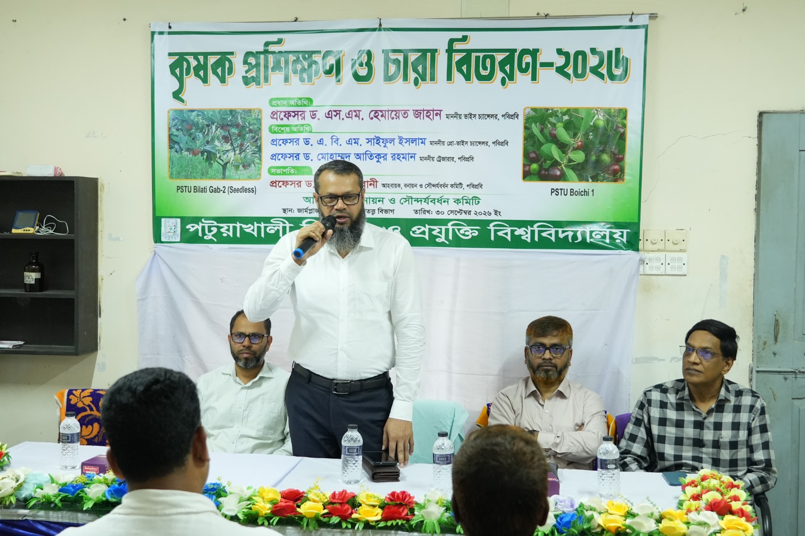 কৃষকদের সমস্যা সমাধানে পবিপ্রবিতে “ওয়ানস্টপ সার্ভিস” চালু করা হবে–পবিপ্রবি ভিসি প্রফেসর হেমায়েত জাহান