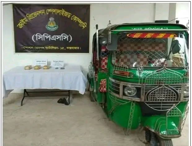 রামুতে পৃথক অভিযানে প্রায় ৬০ হাজার ইয়াবাসহ দুই কারবারি গ্রেপ্তার