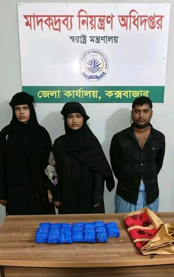 রামুতে ২০ হাজার ইয়াবাসহ দুই নারীসহ ৩ মাদক কারবারি গ্রেপ্তার