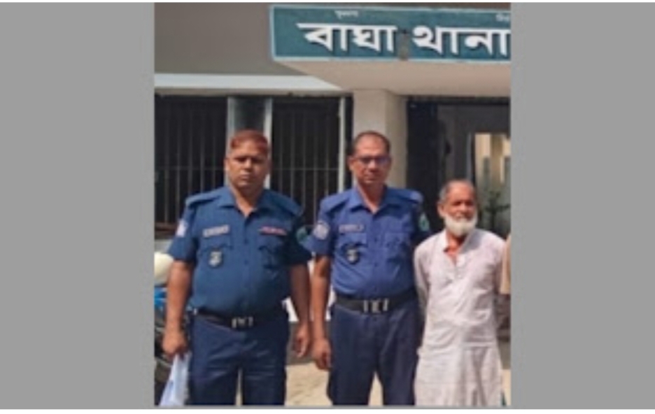 বাঘায় প্রতিবন্ধীকে ধর্ষণ মামলার পলাতক আসামি গ্রেপ্তার