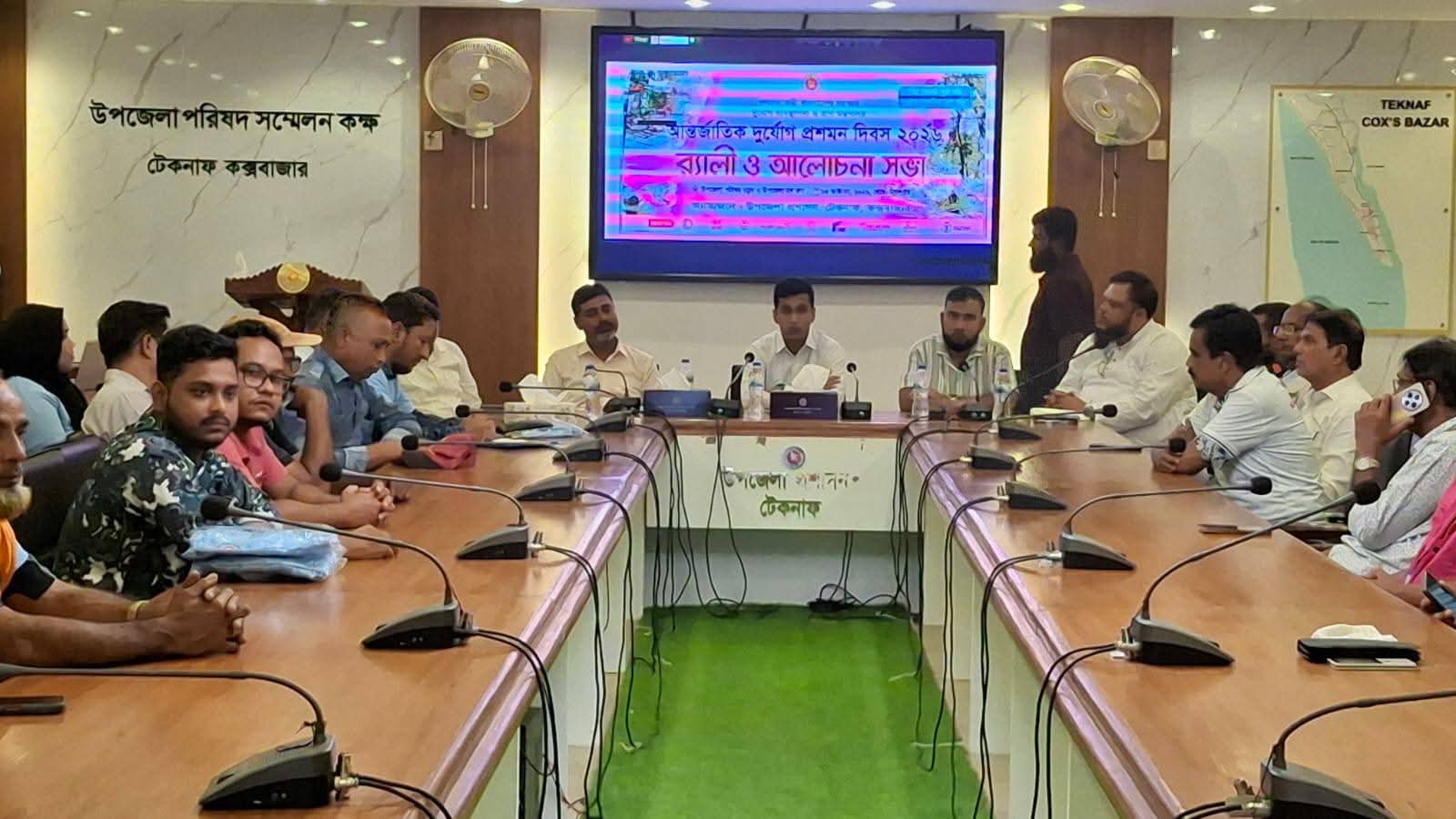 আন্তর্জাতিক দুর্যোগ প্রশমন দিবস ২০২৬ ইং উপলক্ষে টেকনাফে সচেতনতামূলক আয়োজন