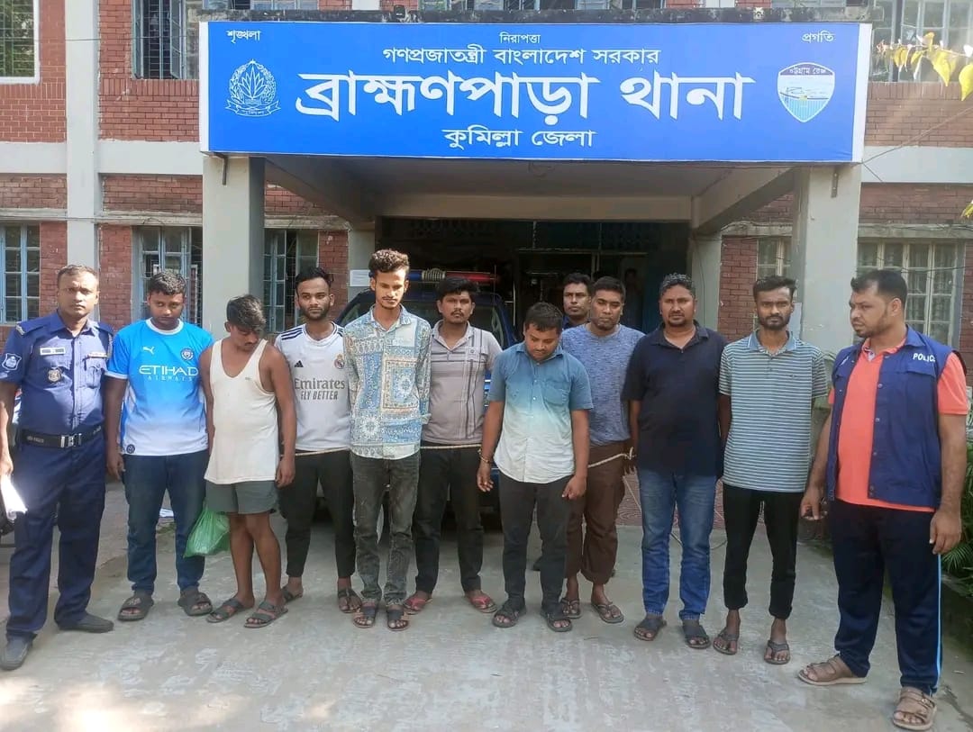 ব্রাহ্মণপাড়ায় একদিনে পুলিশের অভিযানে গ্রেপ্তার-৯