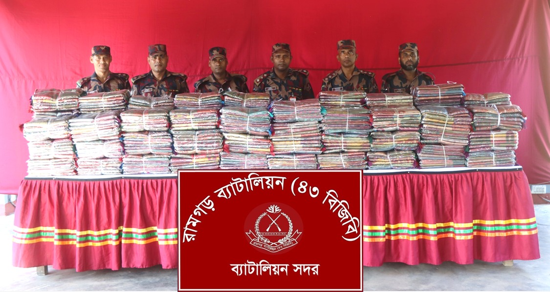 সীমান্তে রামগড় বিজিবির অভিযানে সাড়ে ১৯ লাখ টাকার ভারতীয় শাড়ি জব্দ