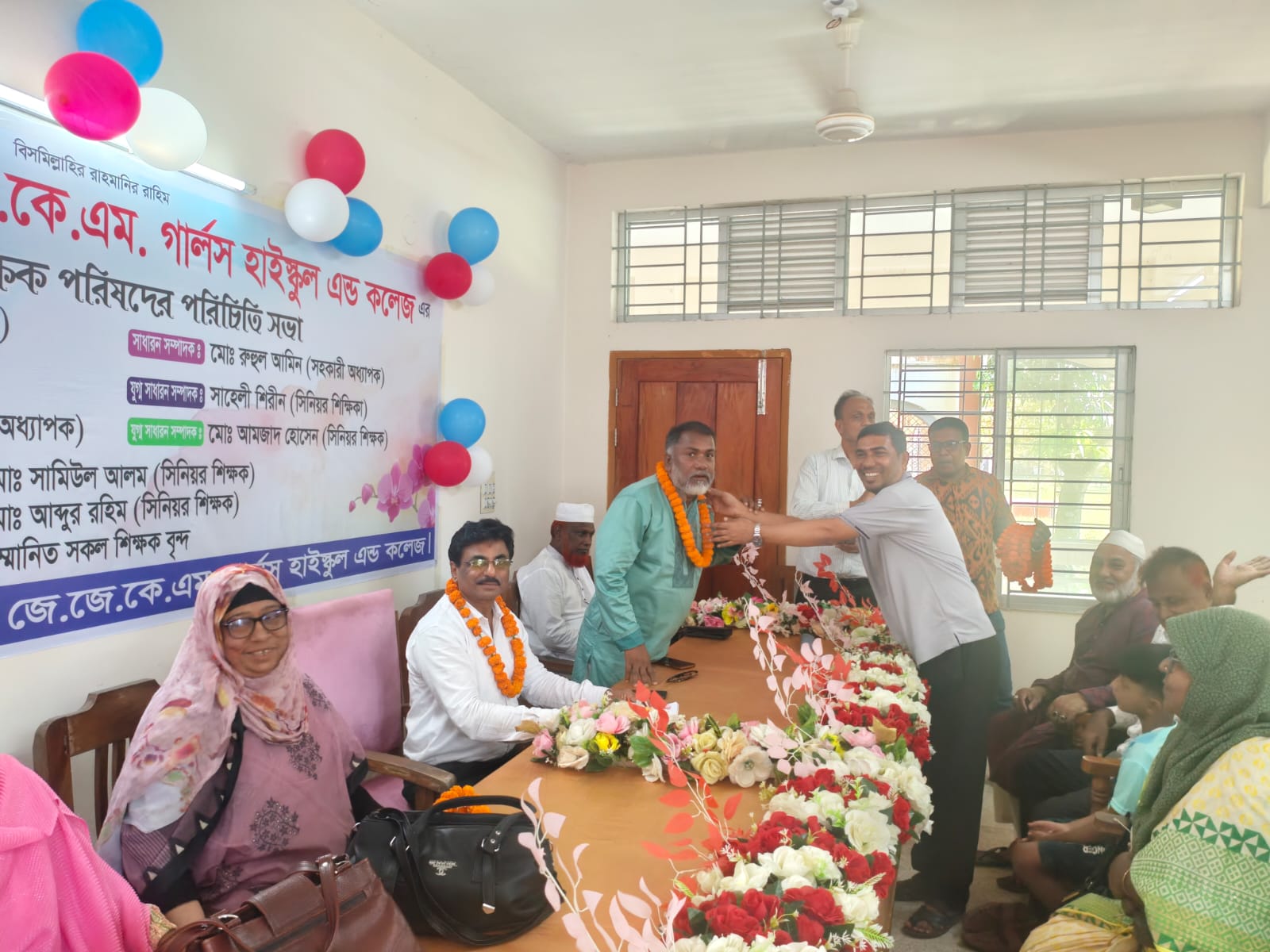 ইসলামপুর সরকারি জে.জে.কে.এম. গার্লস হাইস্কুল অ্যান্ড কলেজে নবগঠিত শিক্ষক পরিষদের পরিচিতি সভা অনুষ্ঠিত 