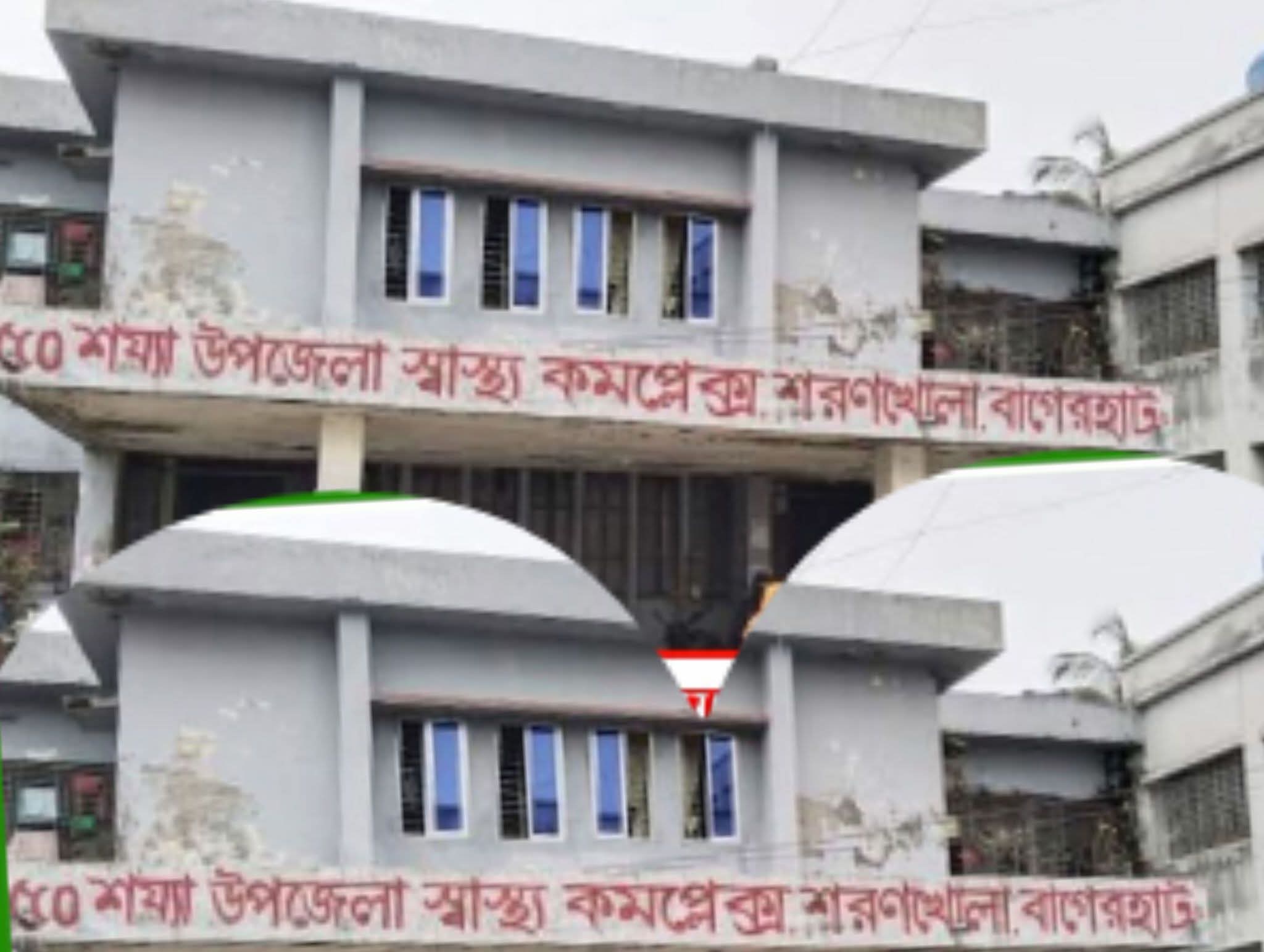 শরণখোলা সরকারি স্বাস্থ্য কমপ্লেক্সে ১০-১১ জন ডেঙ্গু আক্রান্ত রোগী ভর্তি আছেন