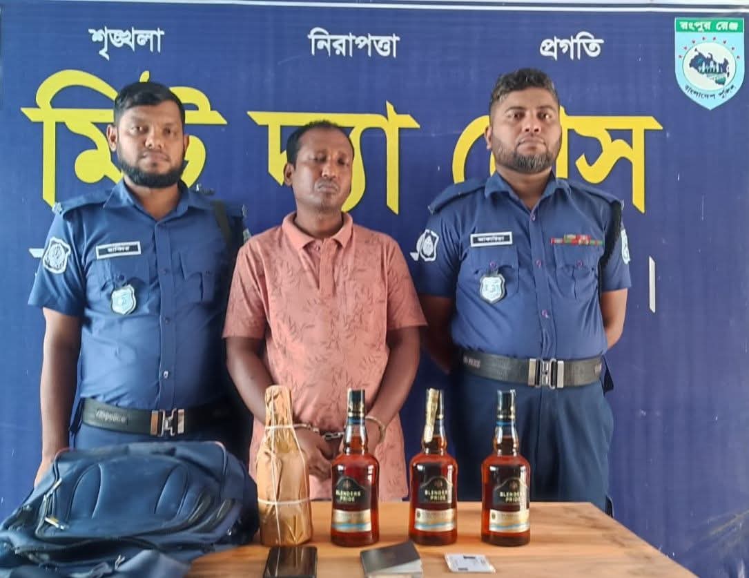 হাকিমপুর থানা পুলিশ কর্তৃক হিলিতে বিদেশি মদ সহ ভারতীয় নাগরিক আটক