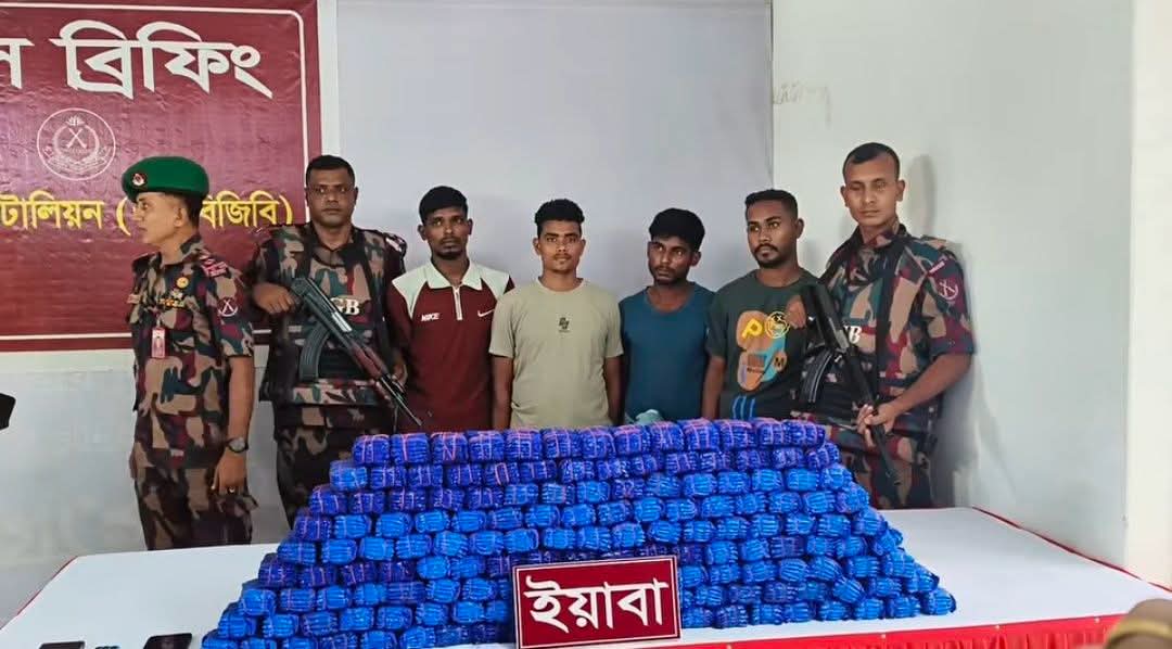 ৬৪ বিজিবির পৃথক দুই অভিযানে ৪ লাখ ৬০ হাজার পিস ইয়াবা উদ্ধার, আটক -৪