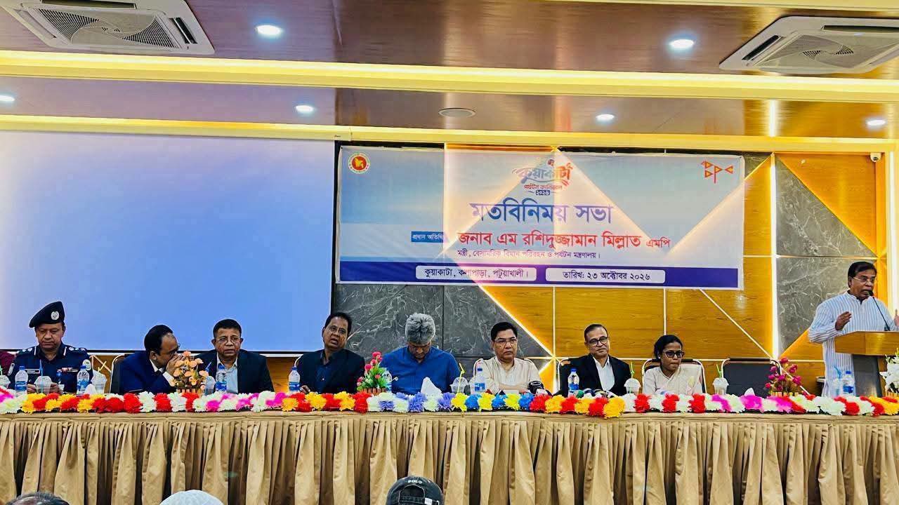 কুয়াকাটা পর্যটন কার্নিভালে দুই মন্ত্রীর আগমন, ফুলেল শুভেচ্ছা জানালেন স্থানীয় নেতৃবৃন্দ