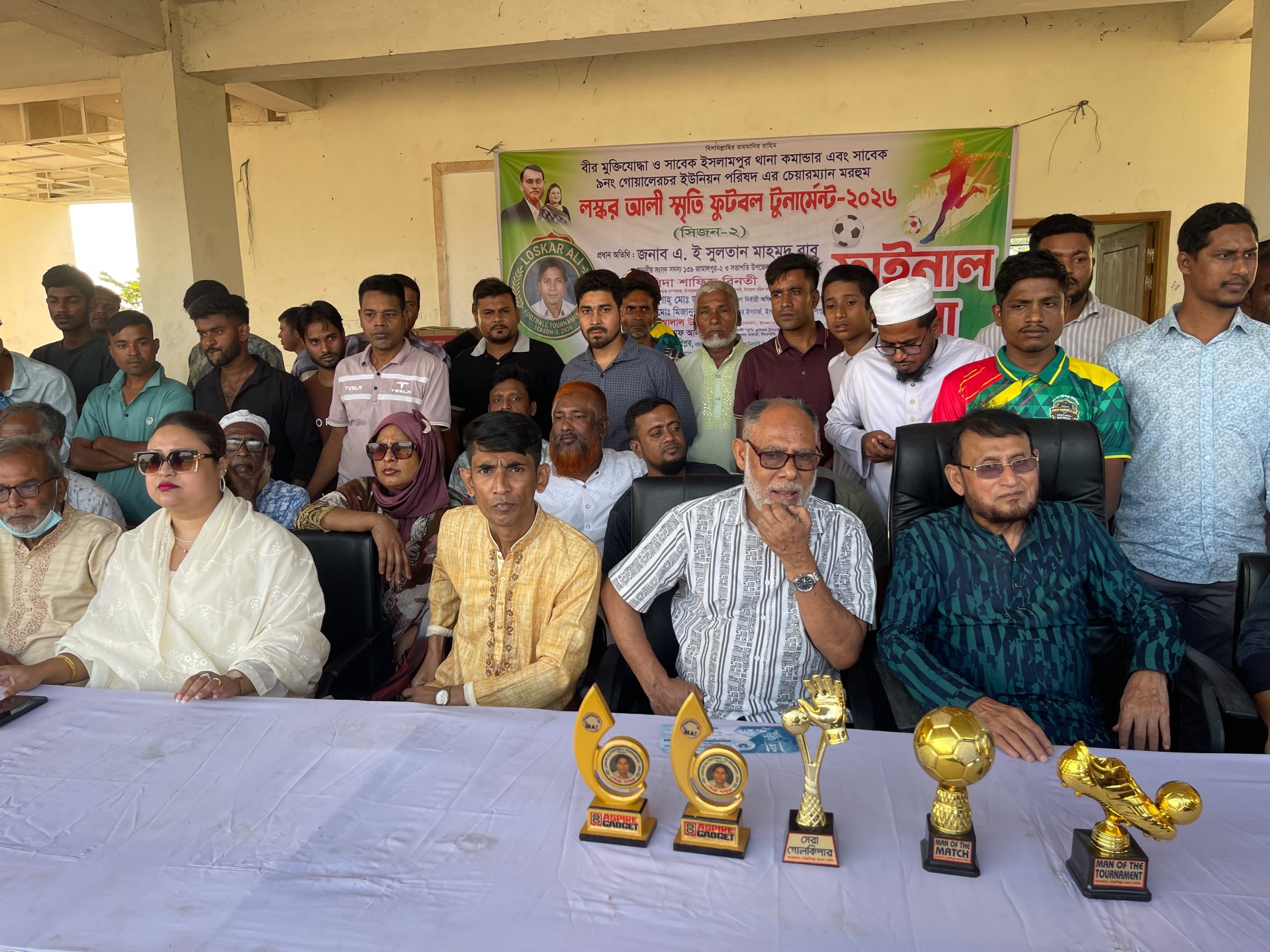 লস্কর আলী স্মৃতি ফুটবল টুর্নামেন্টের ফাইনালে ইসলামপুরকে হারিয়ে চ্যাম্পিয়গাইবান্ধা ফুটবল একাদশ