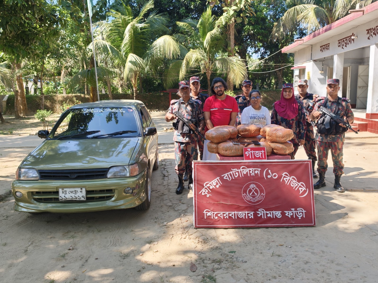 কুমিল্লায় প্রাইভেটকার থেকে ২৪ কেজি গাঁজাসহ আটক-২