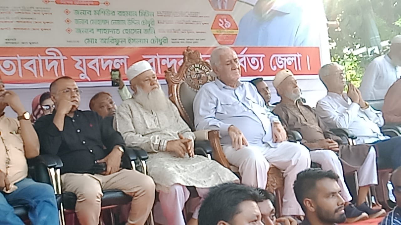 বর্ণাঢ্য আয়োজনে বান্দরবানে যুবদলের ৪৮তম প্রতিষ্ঠাবার্ষিকী উদযাপন