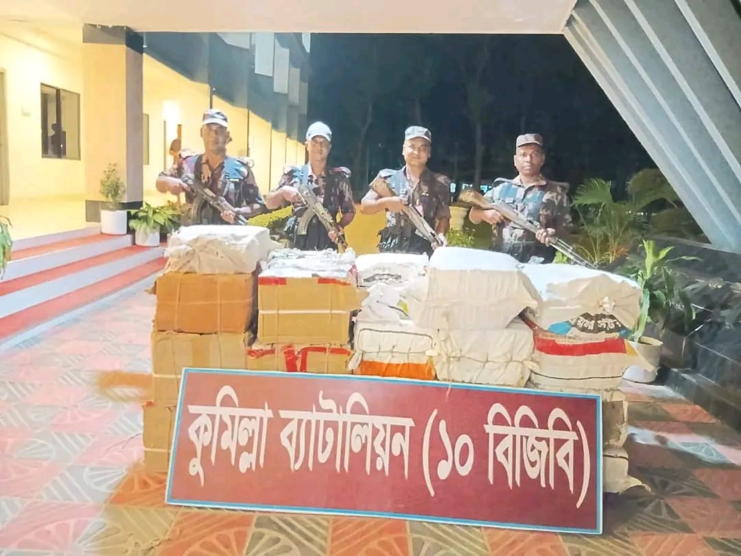 কুমিল্লায় বাসমতি চাল-ফুচকাসহ প্রায় কোটি টাকার চোরাই পণ্য জব্দ