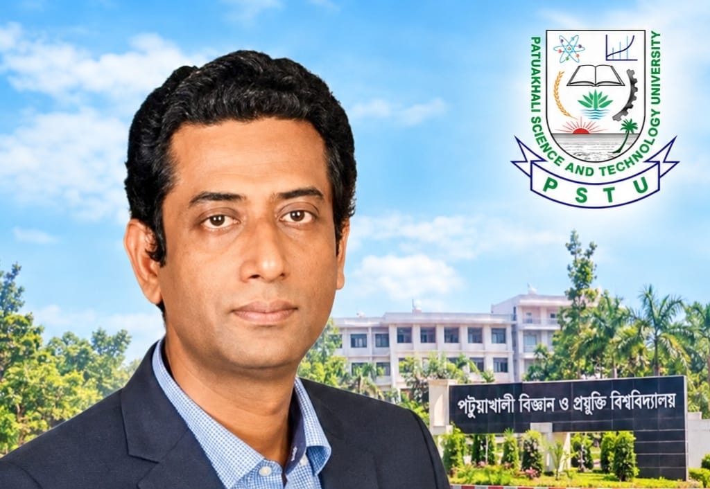 পবিপ্রবিতে একাডেমিয়া–ইন্ডাস্ট্রি সহযোগিতা বিষয়ক ওয়ার্কশপ ও সেমিনার শনিবার